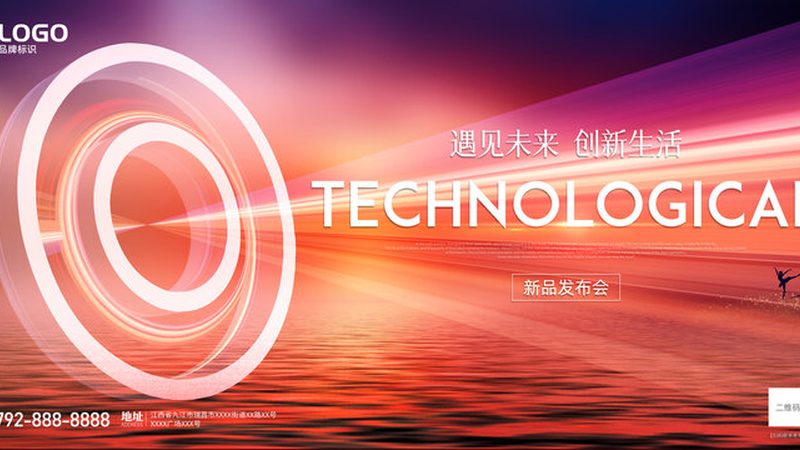 网络运维服务规范标准：企业运维的基石
